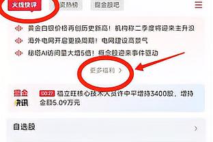 亚足联官推被冲？球迷怒喷：泰勒也不会做出这么恶心的判罚！